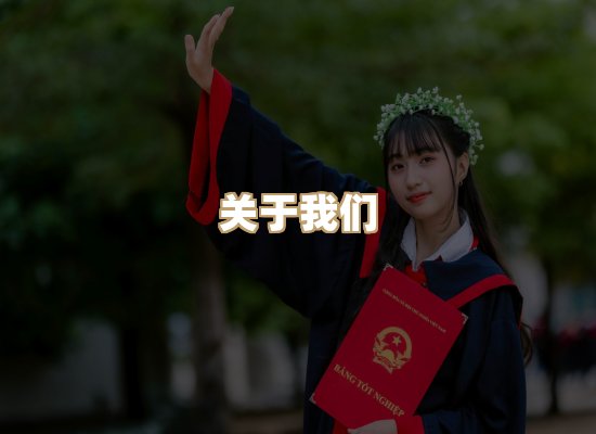 关于柔月文印平台